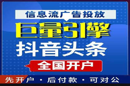 SEM推广策略：实操案例分享