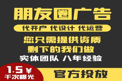 百度信息流开户教程详解